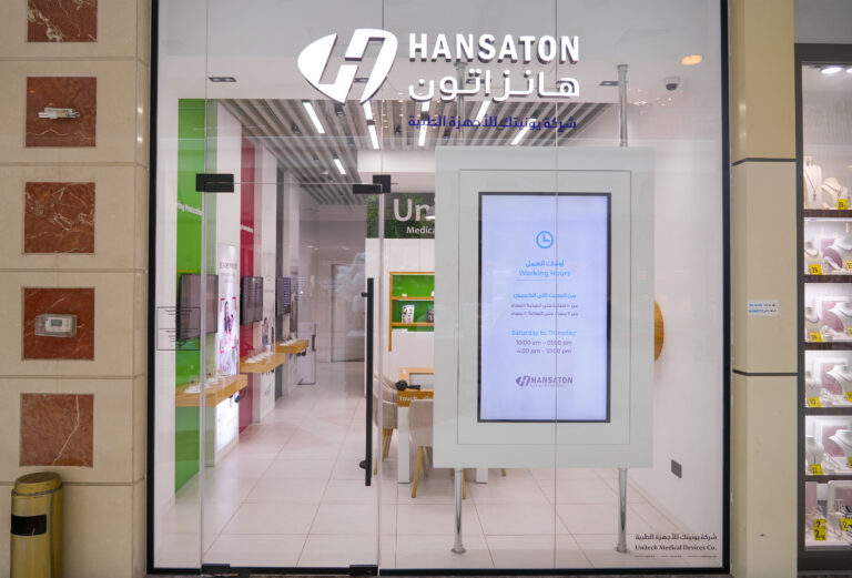 Hansaton1